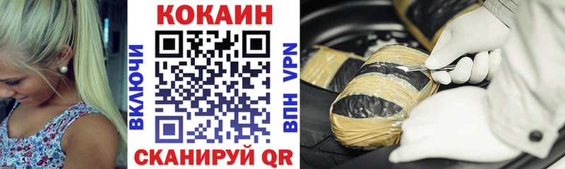 Купить Назрань АМФ  блэк спрут вход  Гашиш  А ПВП  МЕФ  ТГК  МАРИХУАНА  Псилоцибиновые грибы  COCAIN 