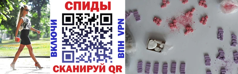 купить наркотики цена  OMG ТОР  Amphetamine 98%  Назрань 