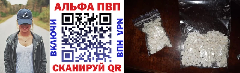 OMG ссылки  это состав  APVP Crystall  Назрань 