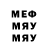 МДМА молли Artur Vetrov