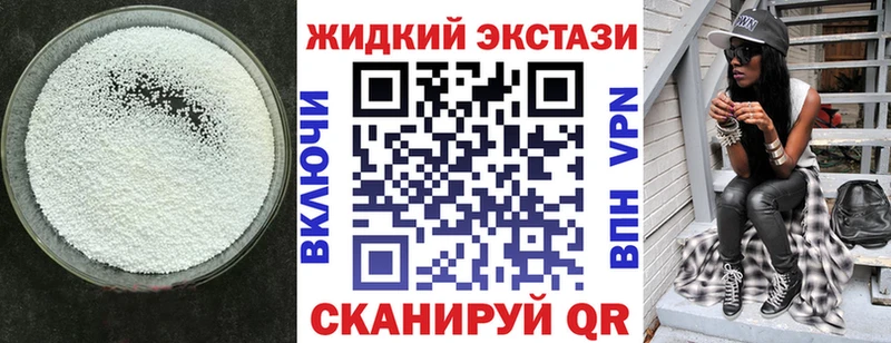 БУТИРАТ бутик  Назрань 