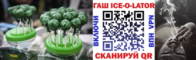Печенье с ТГК конопля  Назрань 