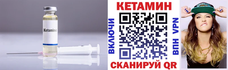 Кетамин ketamine  купить наркоту  Назрань 