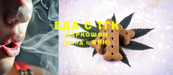 наркотики Горнозаводск