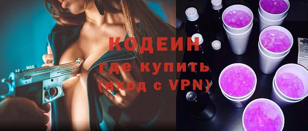 наркотики Горнозаводск