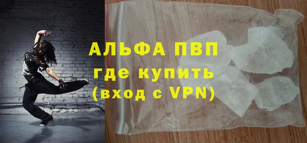 МДМА Гусев