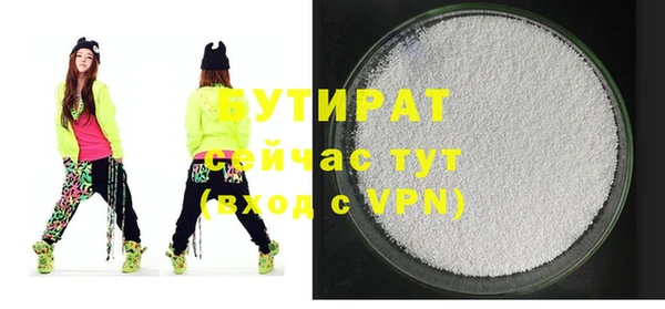 MDMA Premium VHQ Гусь-Хрустальный