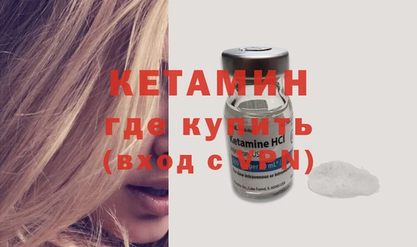 MDMA Premium VHQ Гусь-Хрустальный