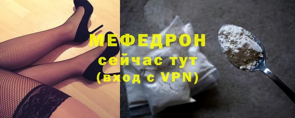 МДМА Гусев