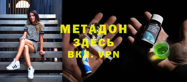 MDMA Premium VHQ Гусь-Хрустальный
