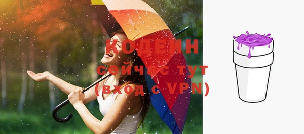 PSILOCYBIN Горно-Алтайск