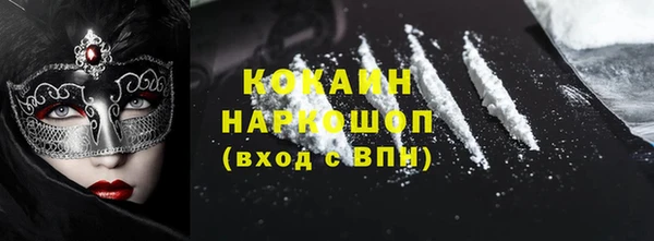 MDMA Premium VHQ Гусь-Хрустальный