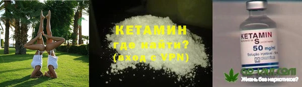 MDMA Premium VHQ Гусь-Хрустальный