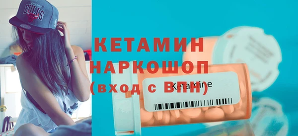 MDMA Premium VHQ Гусь-Хрустальный