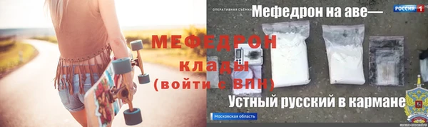 MDMA Premium VHQ Гусь-Хрустальный