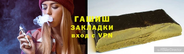 МДМА Гусев