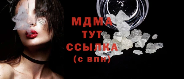 MDMA Premium VHQ Гусь-Хрустальный