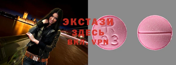 MDMA Premium VHQ Гусь-Хрустальный