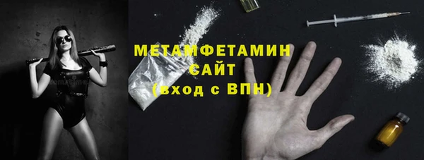 МДМА Гусев