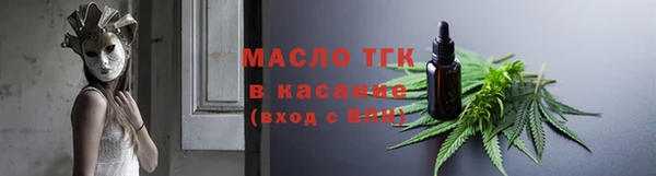 MDMA Premium VHQ Гусь-Хрустальный