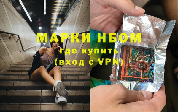МДМА Гусев