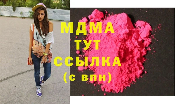 МДМА Гусев