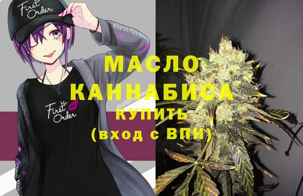МДМА Гусев
