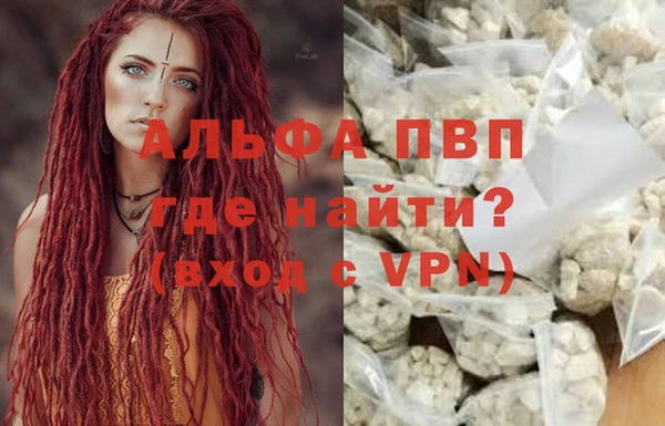 MDMA Premium VHQ Гусь-Хрустальный