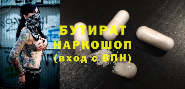 PSILOCYBIN Горно-Алтайск
