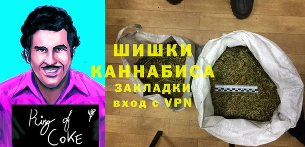 МДМА Гусев