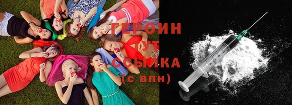наркотики Горнозаводск