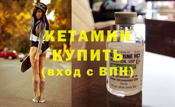 МДМА Гусев