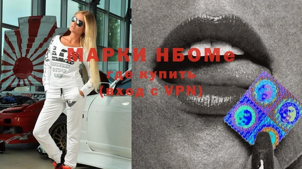 МДМА Гусев