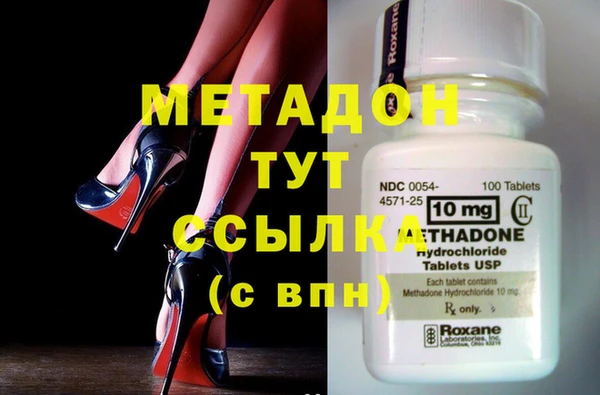 PSILOCYBIN Горно-Алтайск