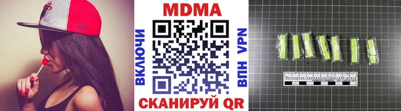 МДМА Molly Назрань