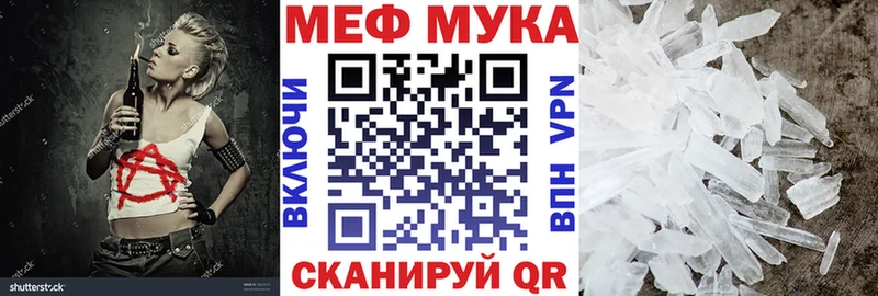 Меф VHQ  это официальный сайт  Назрань 