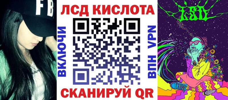 Марки 25I-NBOMe 1,5мг Назрань