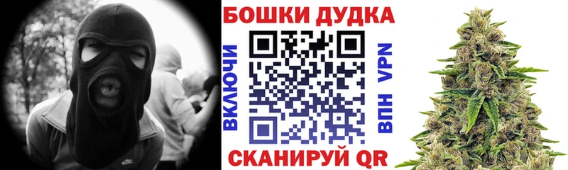 МАРИХУАНА план  Назрань 